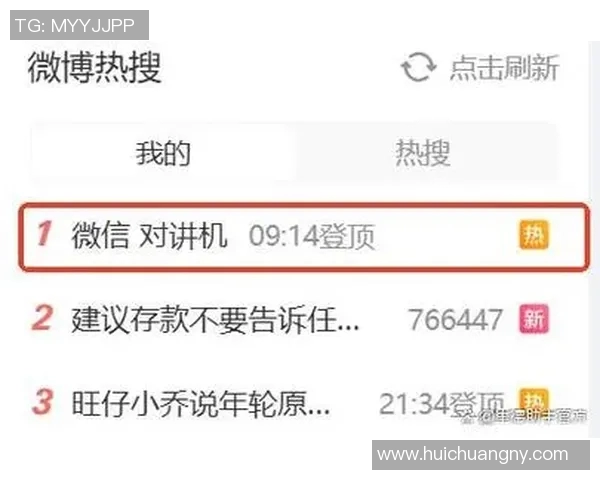 伤病名单因一举动刷屏全网,热搜榜第一引发网友热议 伤病名单因一举动刷屏全网,热搜榜第一引发网友热议