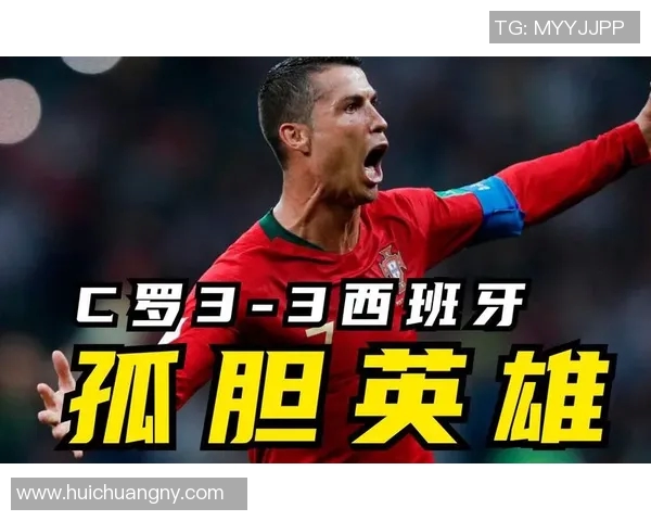 超级对决引爆全场焦点C罗巅峰之战成为球迷最期待看点 超级对决引爆全场焦点C罗巅峰之战成为球迷最期待看点
