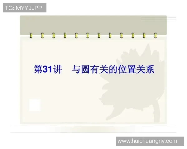 足球世界杯东道主备战策略全面解析及实施步骤详解 足球世界杯东道主备战策略全面解析及实施步骤详解