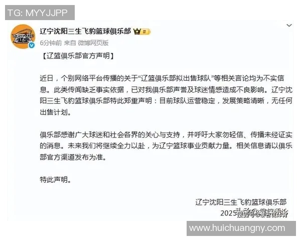 CBA官方重磅公告某队被重罚核心球员遭遇停赛引热议 CBA官方重磅公告某队被重罚核心球员遭遇停赛引热议