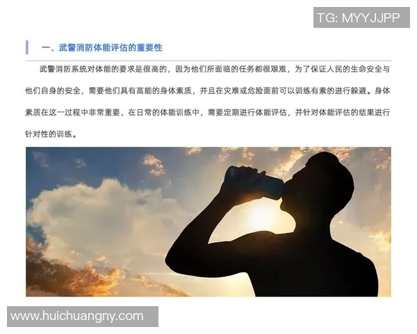 中国体能大数据平台上线,为运动员提供个性化训练方案 中国体能大数据平台上线,为运动员提供个性化训练方案